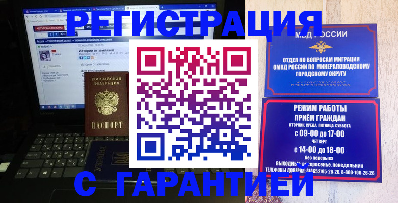 найти адрес прописки в Белгородской области